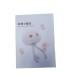 H10 Smart Silicone Sensor Night Light Jellyfish Shape Eye Protection Sleep Light, Spec: 1200mAh