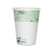 Dixie EcoSmart Biodegradable Disposable Cups - sleeve of 50v