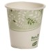 Dixie EcoSmart Biodegradable Disposable Cups - sleeve of 50