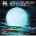 Pool Toys - LED Beach Ball with Remote Control - 16 Colors Lights and 4 Light Modes, 100ft Control Distance - Outdoor Beach Party Games for Kids Adults, Pool Patio Garden Decorations (1PCS).