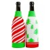 H for Happy Christmas Tree Candy Cane Sweater Wine Bottle Covers Set of 2, New