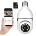 Wireless WiFi Light Socket Bulb Security Camera 360 Degree PTZ Home Camera Floodlight Night Vision Motion Detection 64GB Micro SD Card Included Support 2.4Ghz and 5Ghz