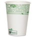 Dixie EcoSmart Hot Paper Cups, 8 oz- 50 pack