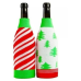 H for Happy Christmas Tree Candy Cane Sweater Wine Bottle Covers Set of 2, New