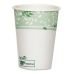 Dixie EcoSmart Hot Paper Cups, 8 oz- 2 x 25 pack