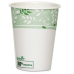 Dixie EcoSmart Hot Paper Cups, 8 oz- 50 pack