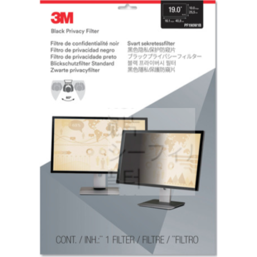 3M PF190W1B 16:10 Aspect Ratio Frameless Blackout Privacy mirrors for 19 in. Monitors